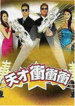 综艺：金桔厨房